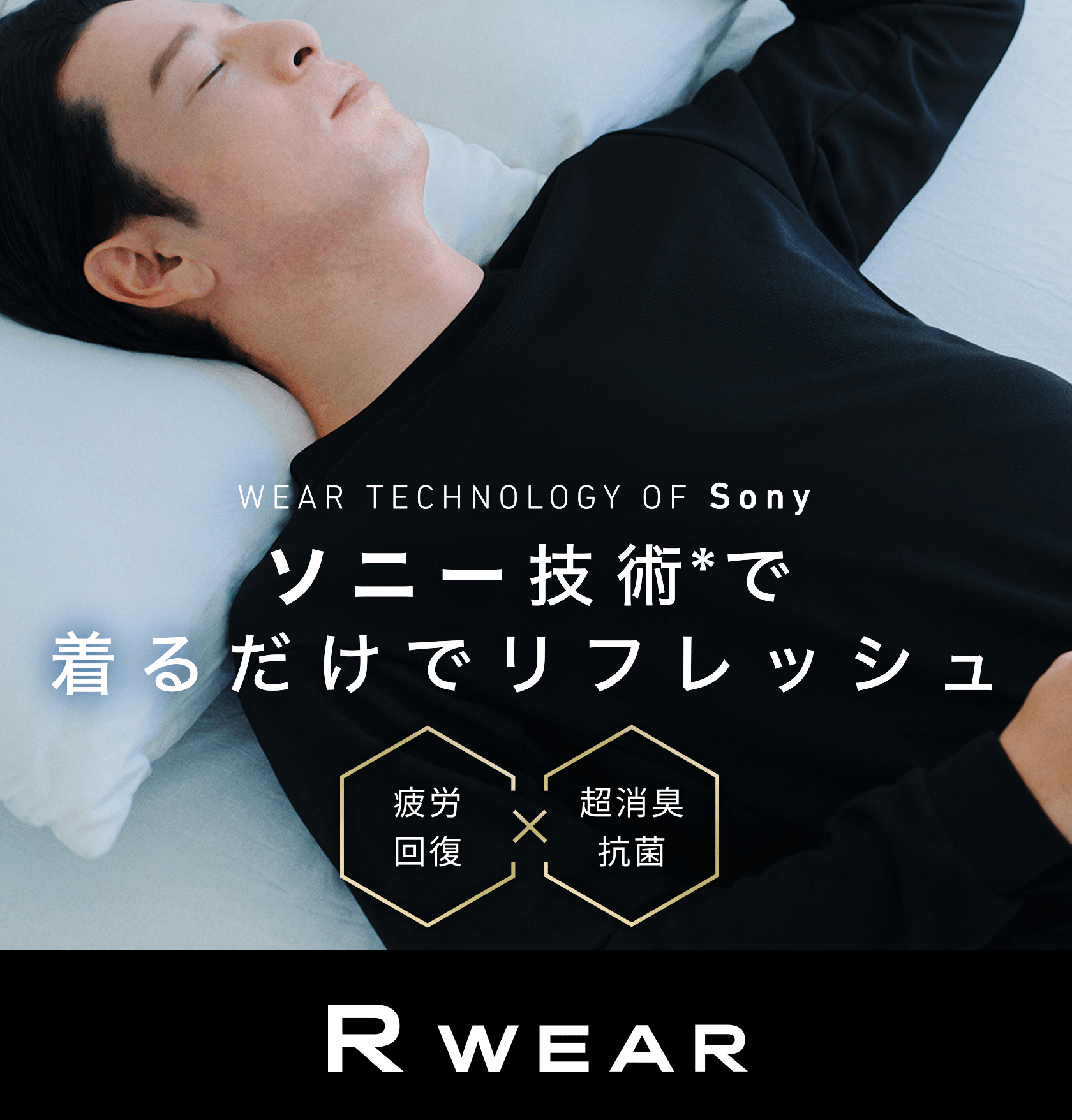 R WEAR