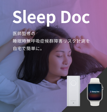 Sleep Doc